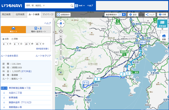 車 経路 検索 目的地までの経路をプリントアウトして共有できる地図サイトとは