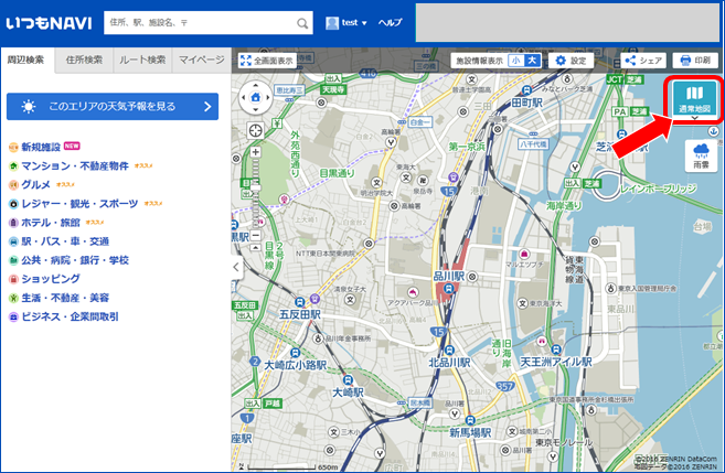 地図の切替え | 株式会社ゼンリンデータコム