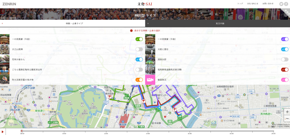文化-SAI　神田祭情報