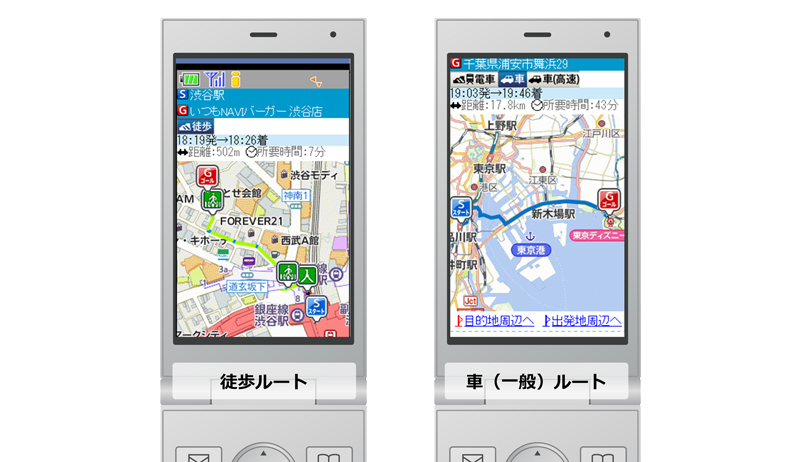 お店周辺を拡大して表示