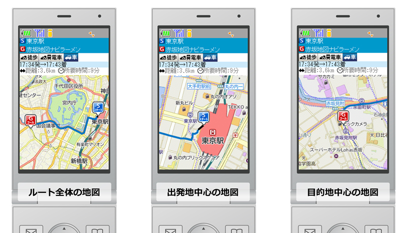 お店周辺を拡大して表示