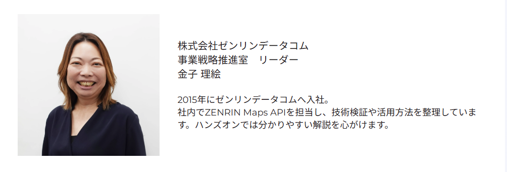 gazo