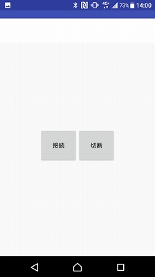 スマートフォンイメージ