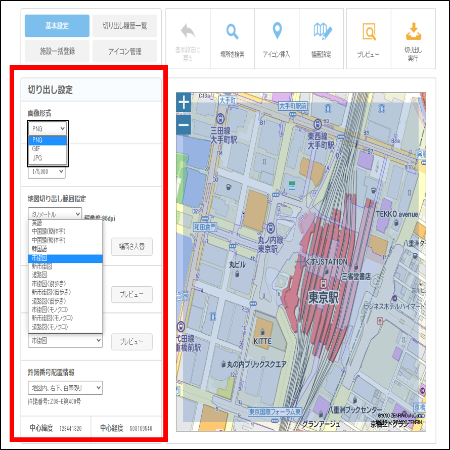 Areacutter Web版 株式会社ゼンリンデータコム