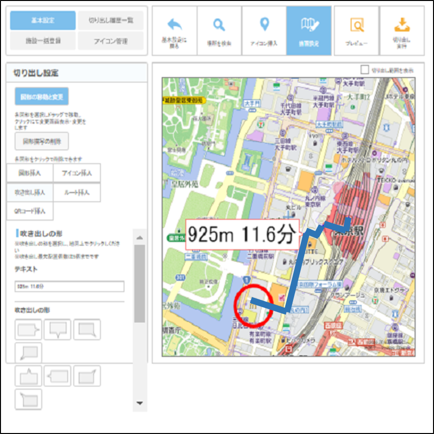 Areacutter Web版 株式会社ゼンリンデータコム