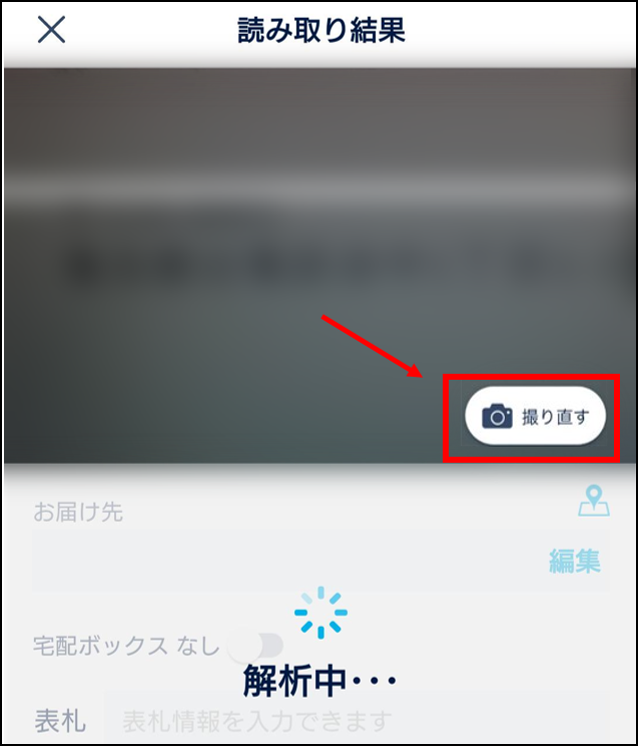 カメラ3