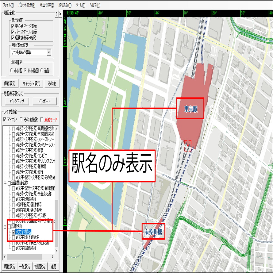 Areacutter インストール版 株式会社ゼンリンデータコム