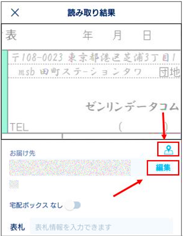 カメラ4