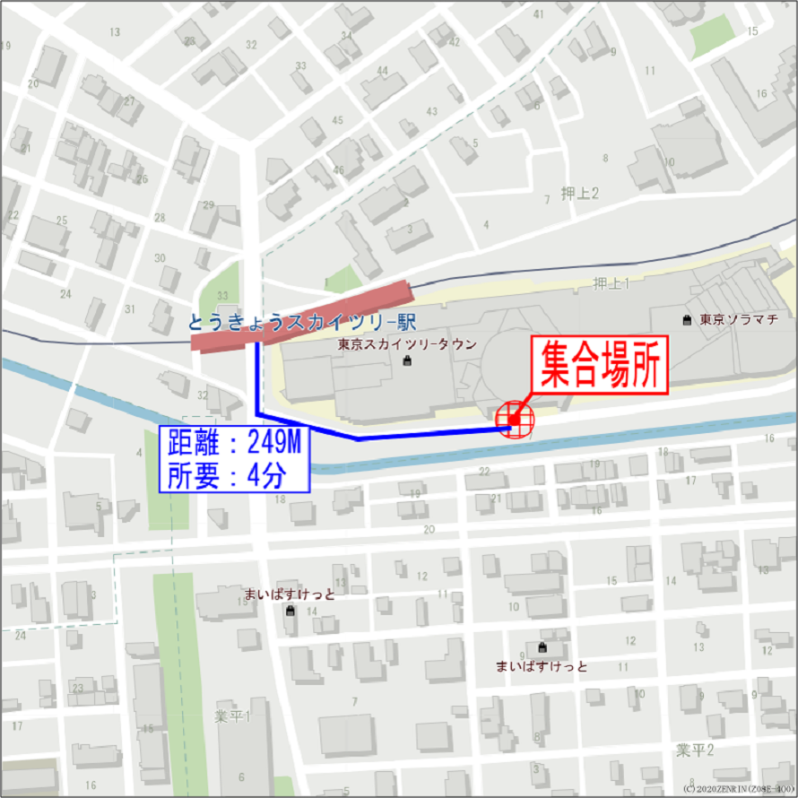 Areacutter インストール版 株式会社ゼンリンデータコム