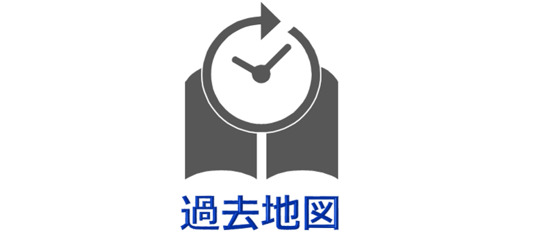 過去住所の最新化