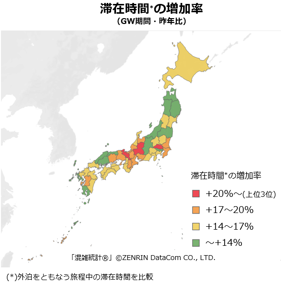 長期連休は良くなかった 連休前後は勤務時間が増加 株式会社ゼンリンデータコム