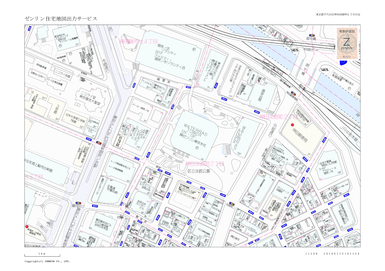 ■複製許諾証付き住宅地図出力サンプル