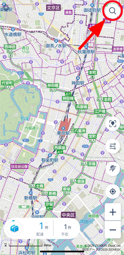 Faq Godoor 住所検索結果からの荷物登録方法 株式会社ゼンリンデータコム