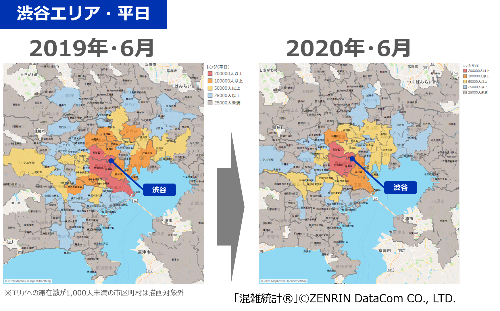 ウイルス 市 コロナ 三田