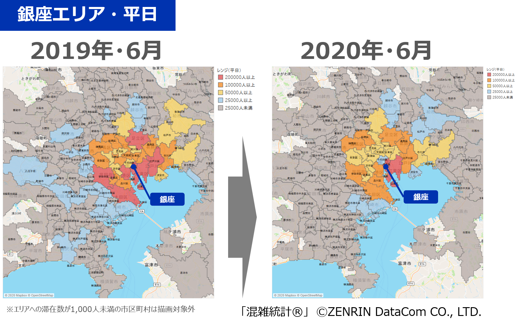 新型コロナウィルス感染拡大前後における Gps位置情報ビッグデータを活用した人流調査 都心 観光地 居住地別に特徴を分析 株式会社ゼンリンデータコム