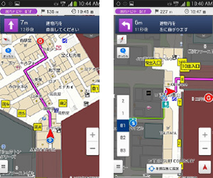 屋内や地下街もナビゲート