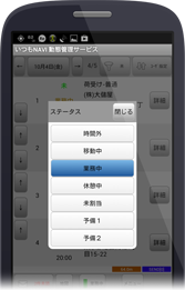 ワンタッチ操作で多彩な機能