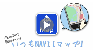 広告ギャラリー 動画 株式会社ゼンリンデータコム
