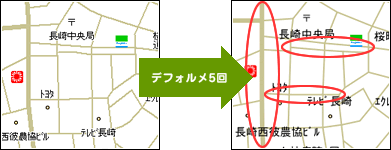 Areacutter インストール版 株式会社ゼンリンデータコム