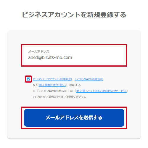 itsmo_biz_a1-3.jpg