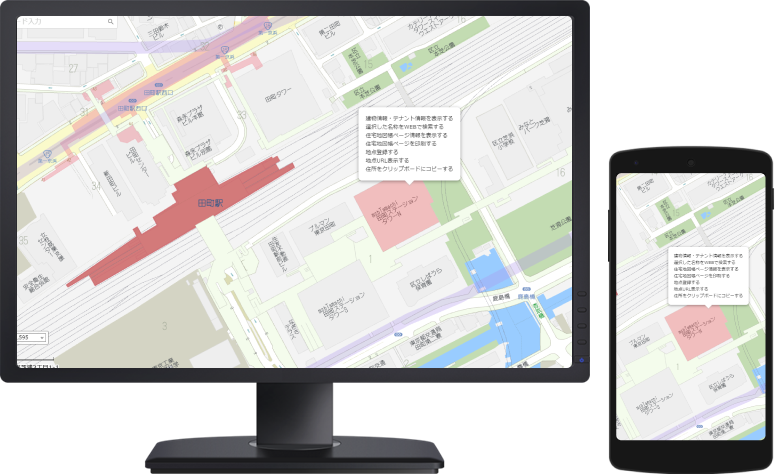 ZENRIN Maps API