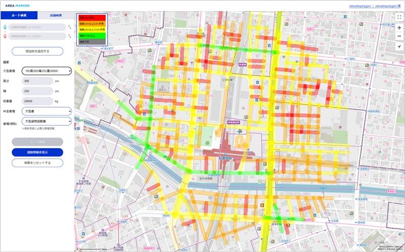 Area Markerに、道路幅可視化機能・大型車ルート検索機能を追加