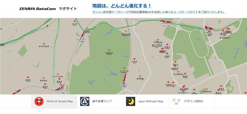 ゼンリン地図　2021年　西部 ゼンリン地図2021年西部